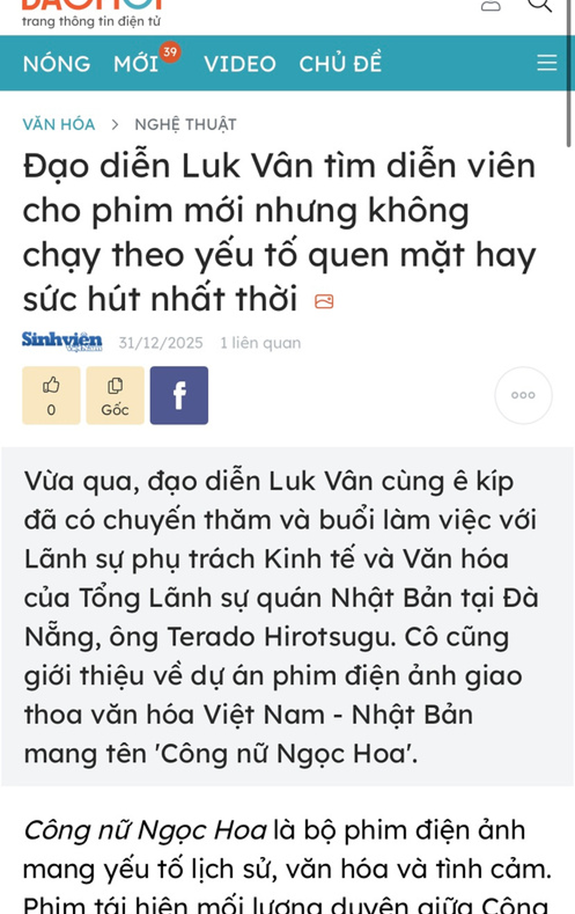 Bài báo trên Báo Lao Động đưa tin đạo diễn Luk Vân và ekip phim Công Nữ Ngọc Hoa thăm Tổng lãnh sự Nhật Bản tại Đà Nẵng.
