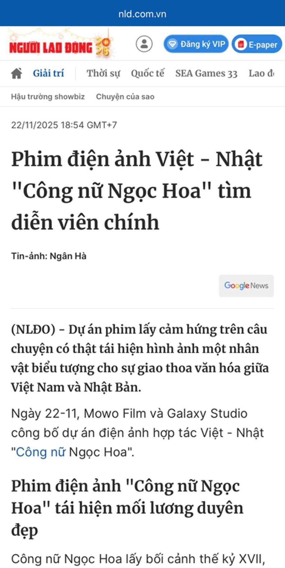 Tổng hợp các bài báo tại Việt Nam đưa tin về dự án phim Công Nữ Ngọc Hoa